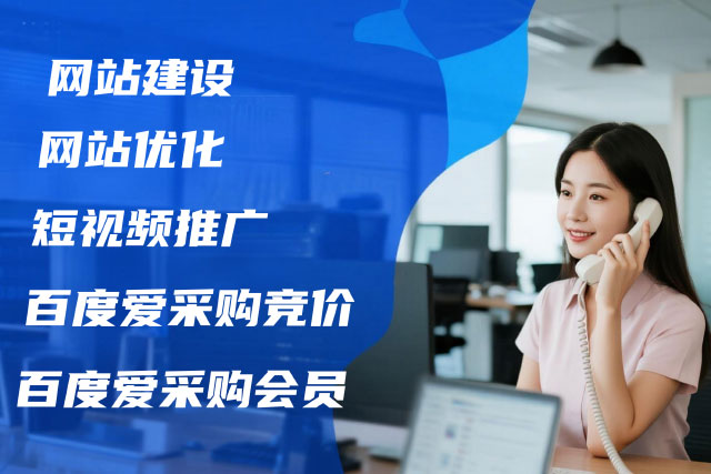 天津圣大網(wǎng)絡：網(wǎng)站的用戶體驗